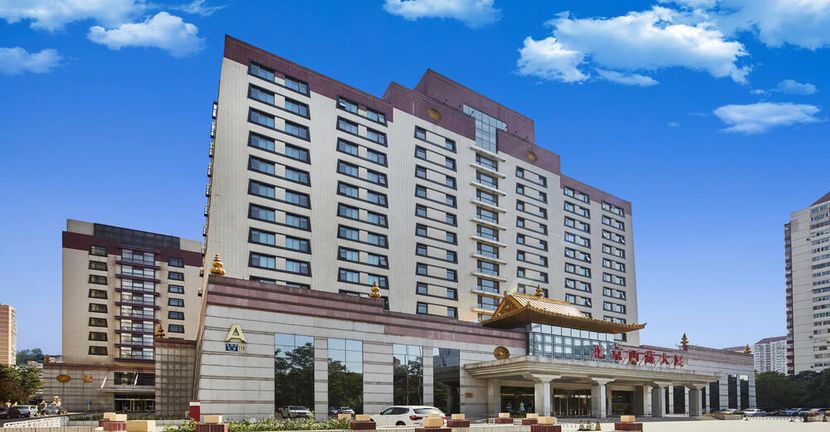 TIBET HOTEL BEIJING - 1