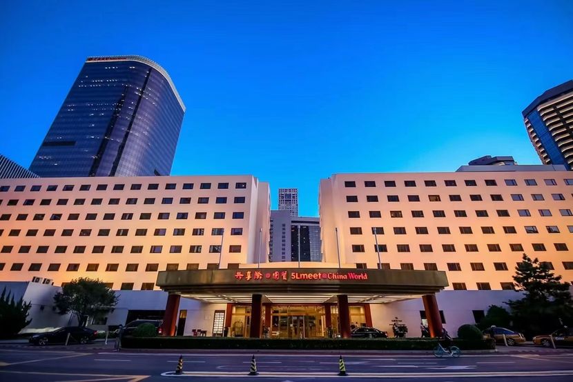 5L HOTEL BEIJING - 1