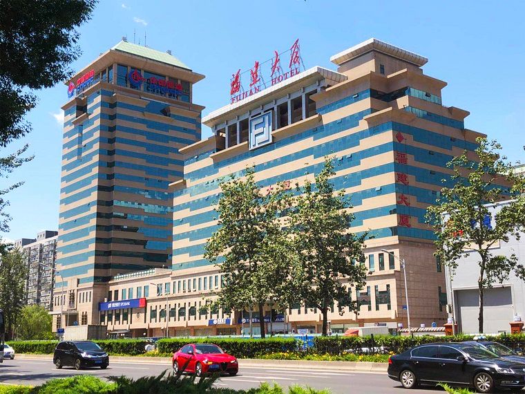 FUJIAN HOTEL BEIJING - 1