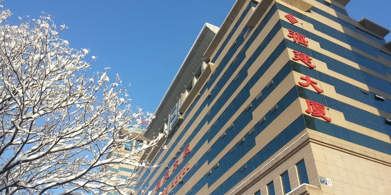 FUJIAN HOTEL BEIJING - 2