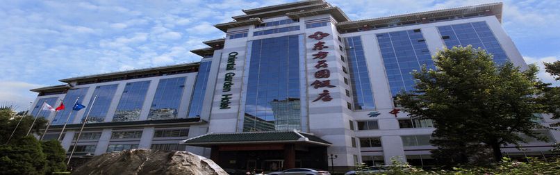 BEIJING ORIENTAL GARDEN HOTEL - 1