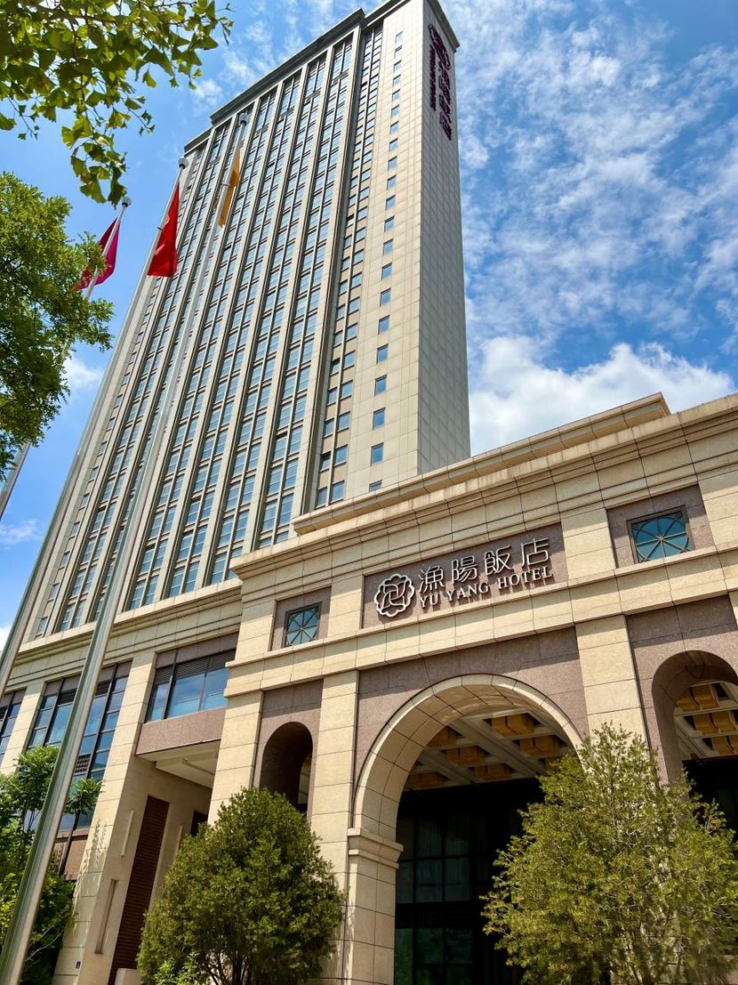 YUYANG HOTEL BEIJING - 2