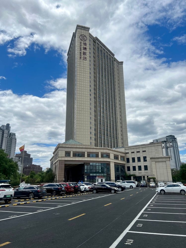 YUYANG HOTEL BEIJING - 1