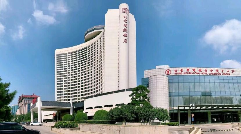 BEIJING INTERNATIONAL HOTEL - 1