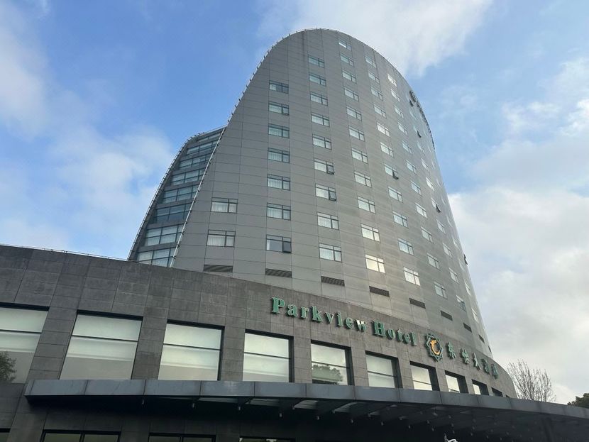 DONGYI HOTEL SHANGHAI (ex. PARKVIEW HOTEL SHANGHAI) - 1