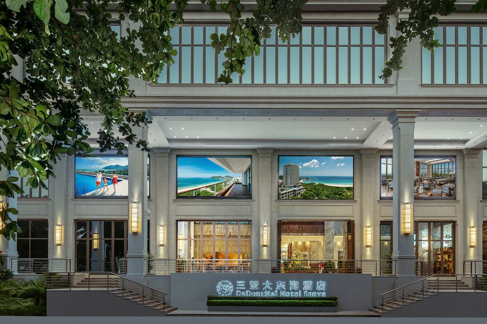 DADONGHAI HOTEL SANYA - 5