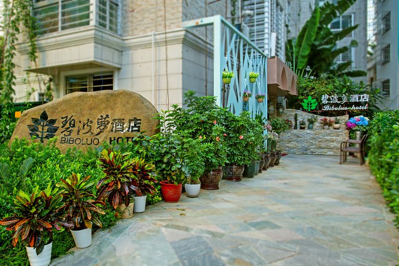 SANYA BIBOLUO HOTEL  - 2