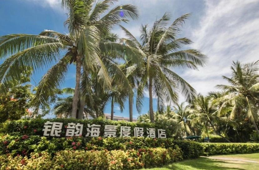 YIN YUN SEAVIEW HOTEL - 2