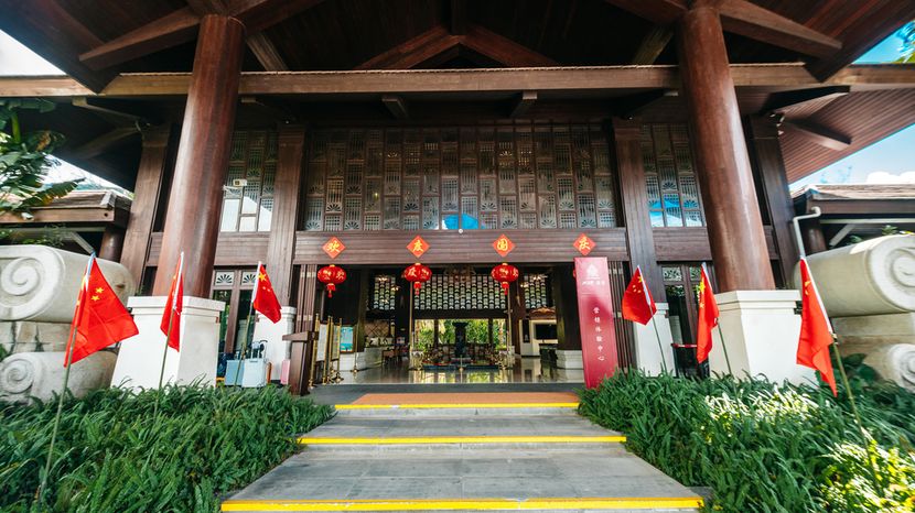 STONY BROOK VILLA JIANNGUO RESORT SANYA - 1