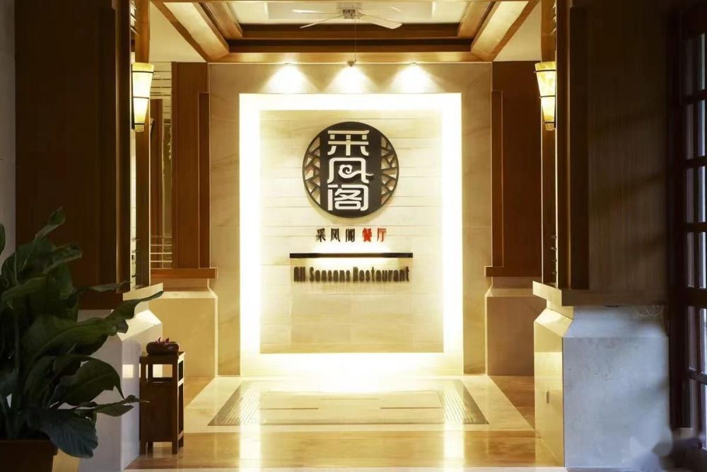 Картинка отеля - 9