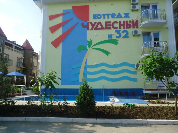 Картинка отеля - 15