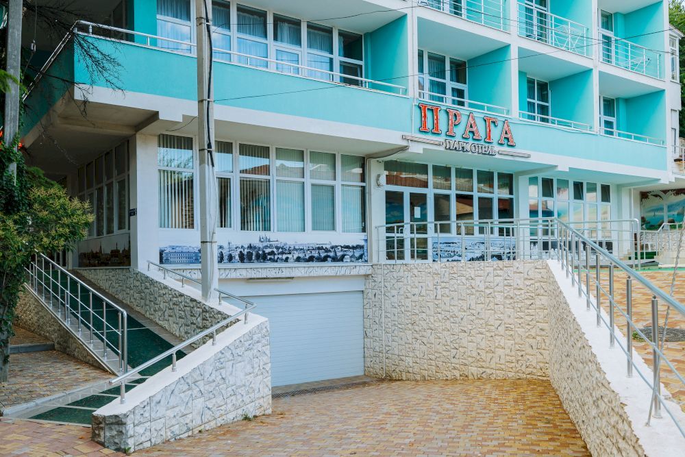 ПРАГА, парк-отель (Алушта) - 1