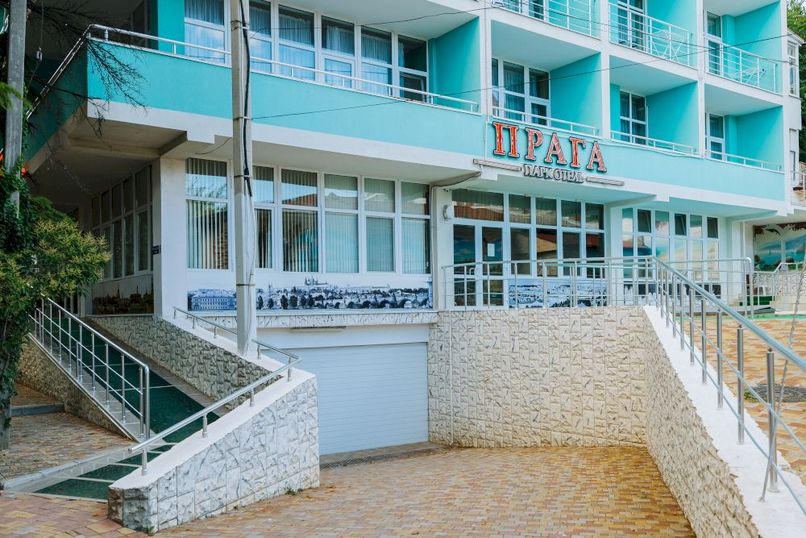 ПРАГА, парк-отель (Алушта) - 1
