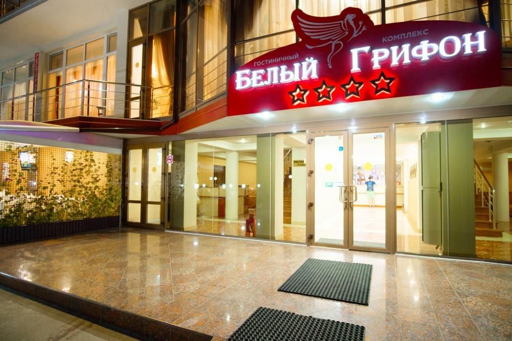 Картинка отеля - 2