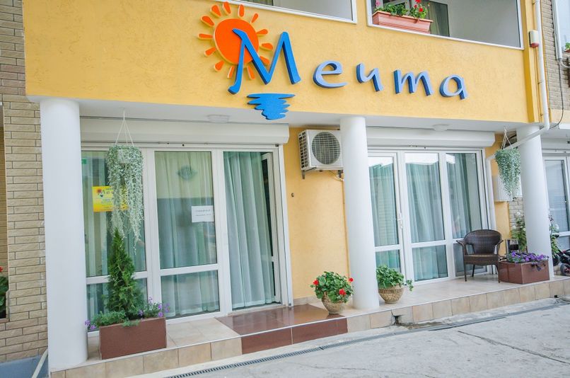 МЕЧТА, мини-отель (Утес) - 1