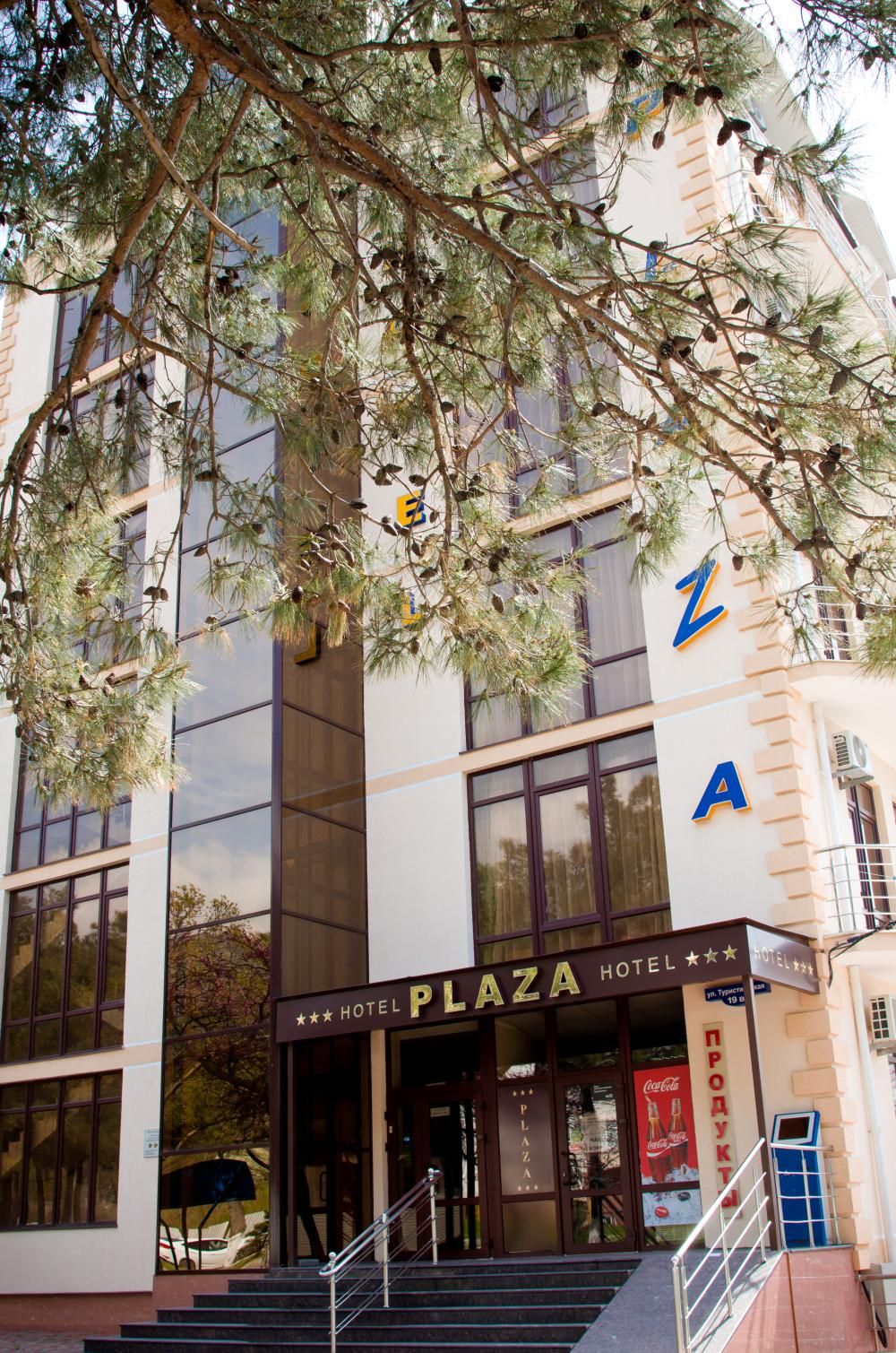 PLAZA (ПЛАЗА), отель - 3