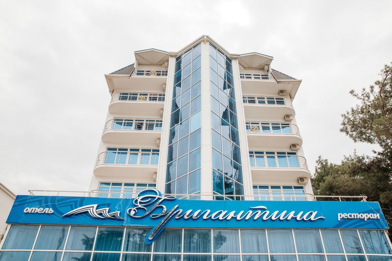 БРИГАНТИНА, отель - 3