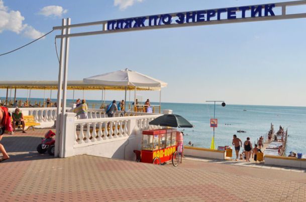 ЭНЕРГЕТИК, пансионат - 5