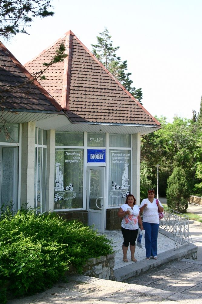 Картинка отеля - 17