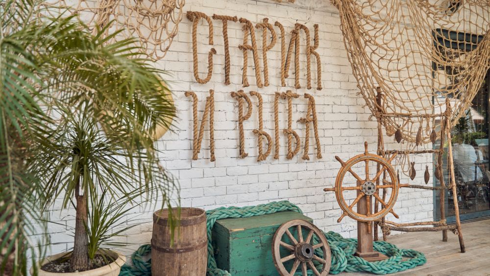 YALTA INTOURIST (ЯЛТА-ИНТУРИСТ), отель - 17