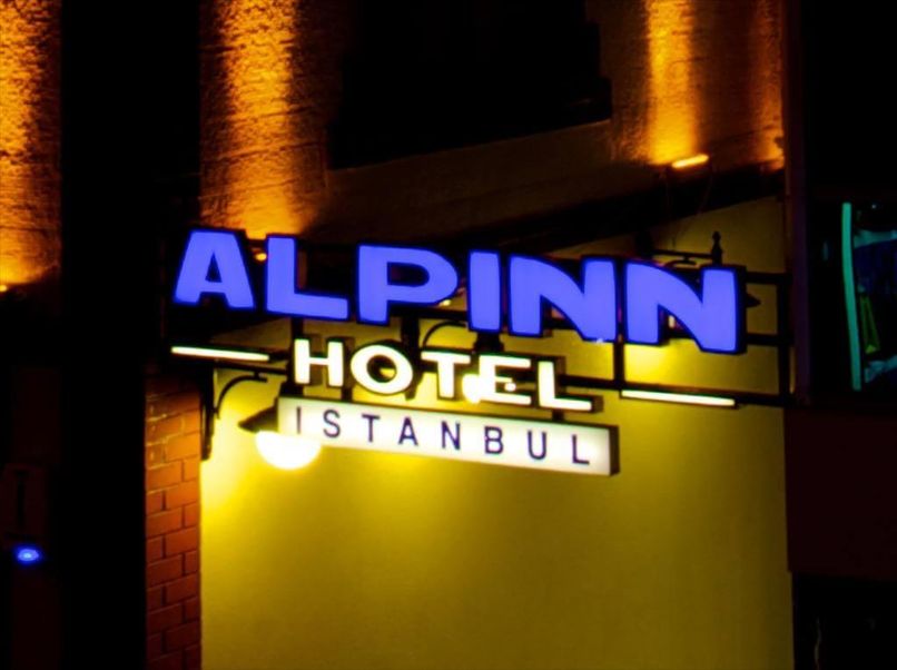 Alpinn Hotel - 4