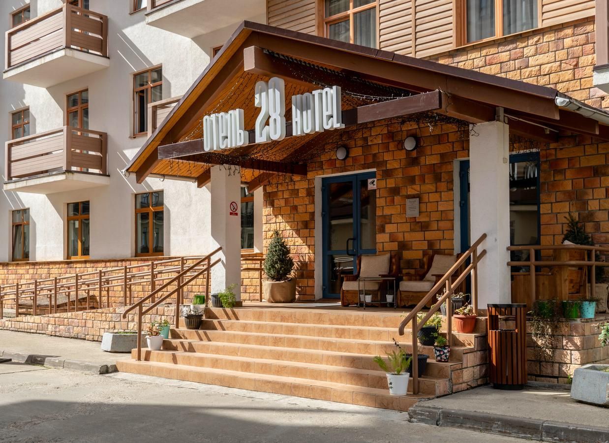 ОТЕЛЬ 28, отель - 36