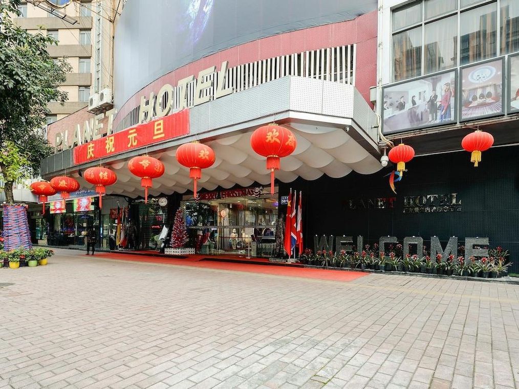 Картинка отеля - 15