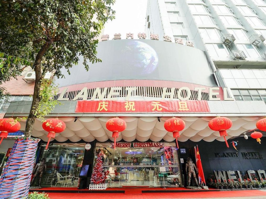 Картинка отеля - 25