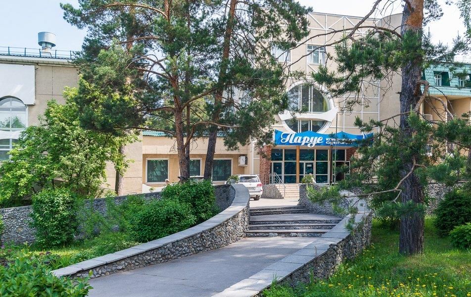 ПАРУС, санаторий - 1