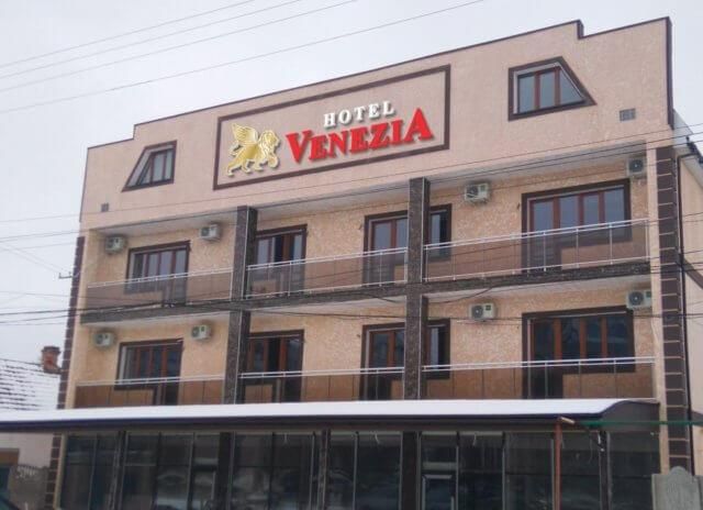 ВЕНЕЦИЯ, отель (Симферополь) - 1