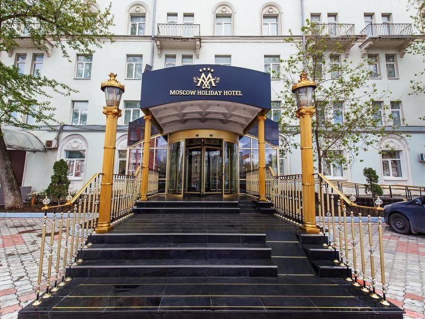 MOSCOW HOLIDAY HOTEL - 1