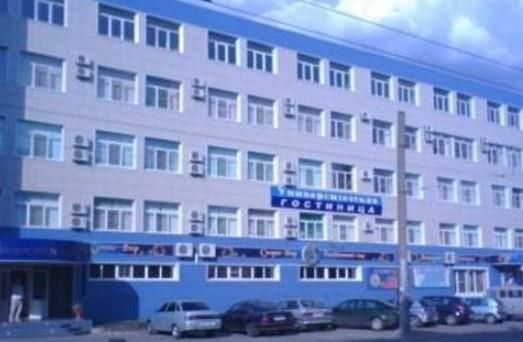 УНИВЕРСИТЕТСКАЯ, гостиница - 1