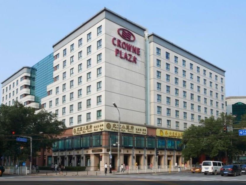GUO JI YI YUAN HOTEL - 1