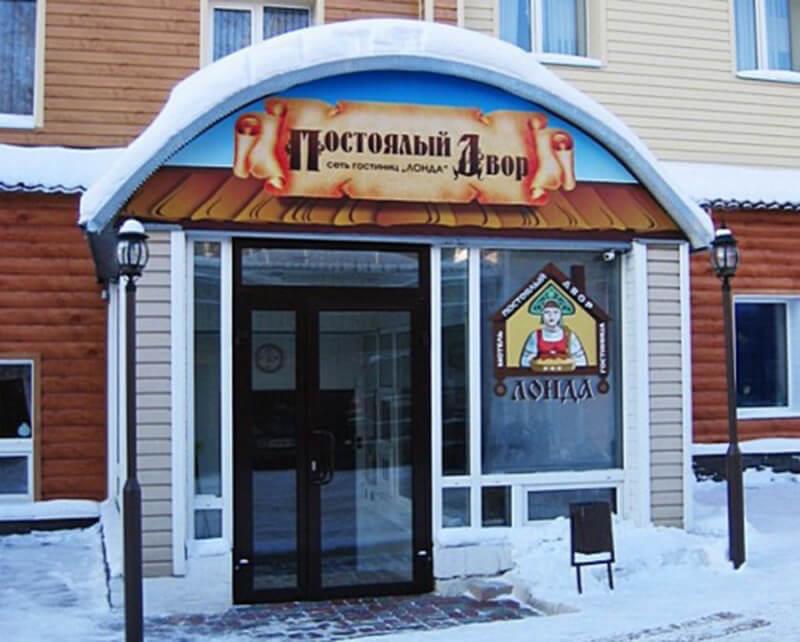 Картинка отеля - 2