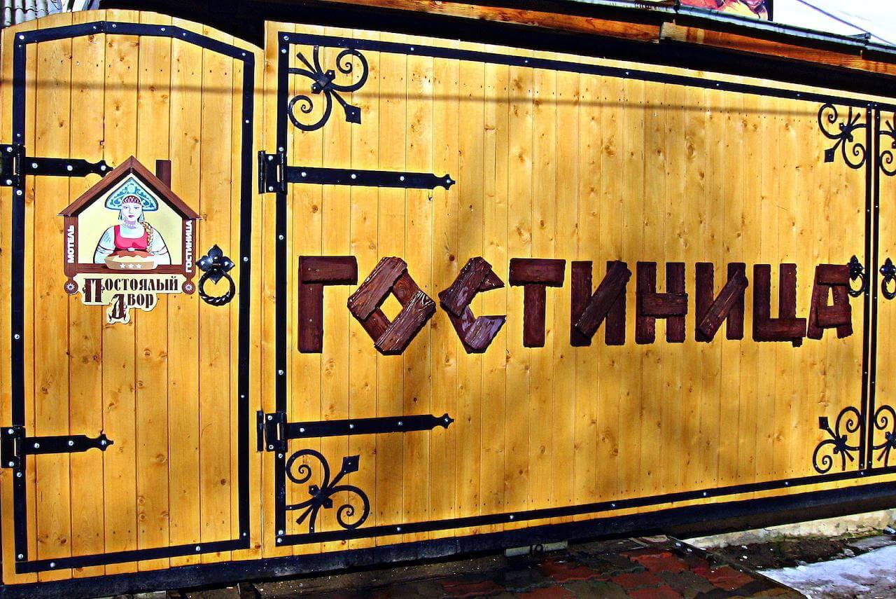 Картинка отеля - 5