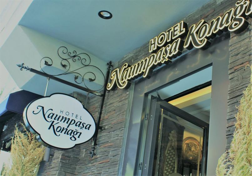 Naumpasa Konagi - 1