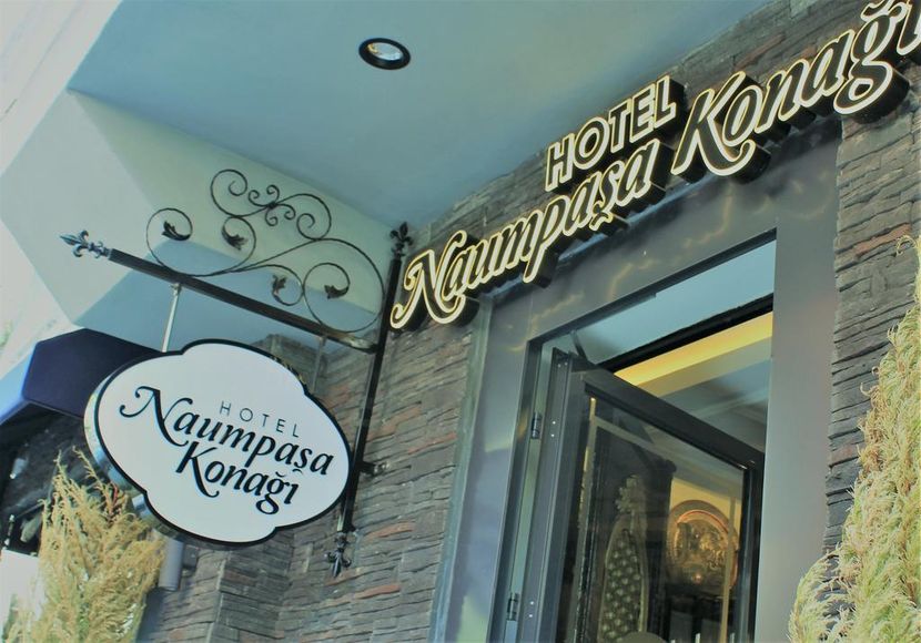 Naumpasa Konagi - 1
