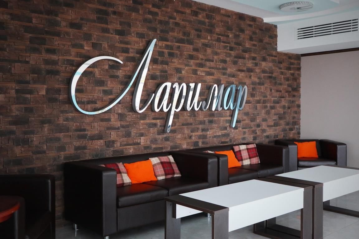 ЛАРИМАР, пансионат - 5