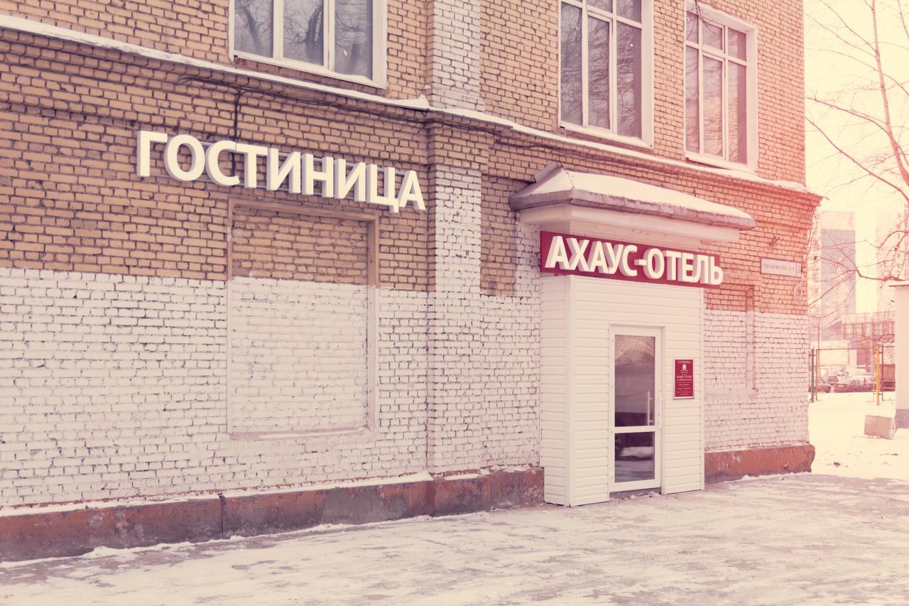 Картинка отеля - 2