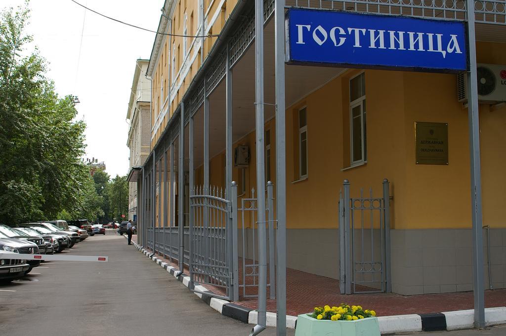 Картинка отеля - 3