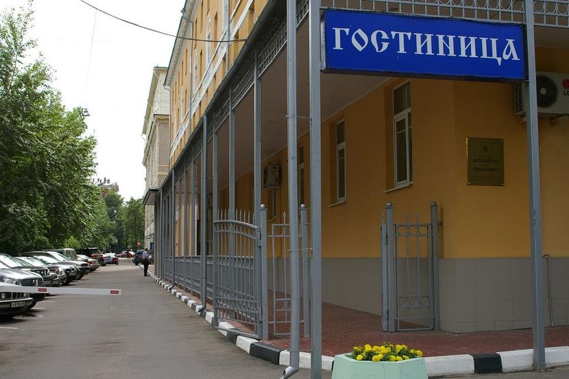 ДЕРЖАВНЫЙ, отель - 3