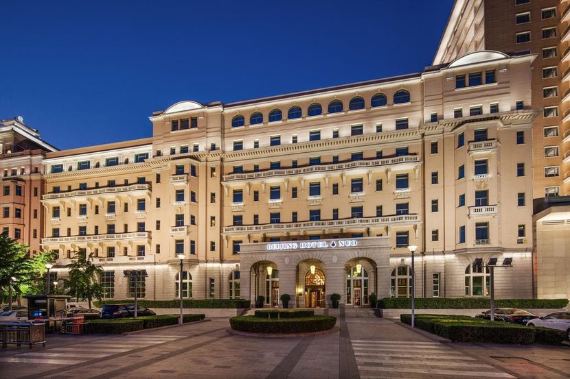 BEIJING HOTEL NUO FORBIDDEN CITY 北京饭店诺金-王府井) - 1