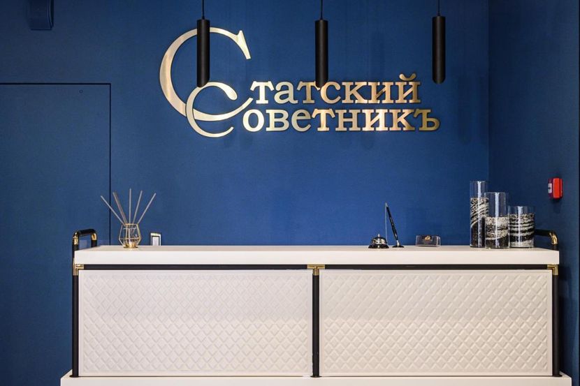 СТАТСКИЙ СОВЕТНИК НА КУСТАРНОМ, гостиница - 3