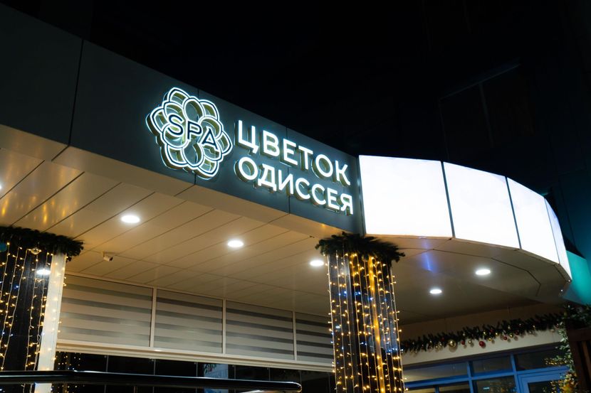 ГРЕЙС ЭЛЬ ПАРАИСО, отель - 2