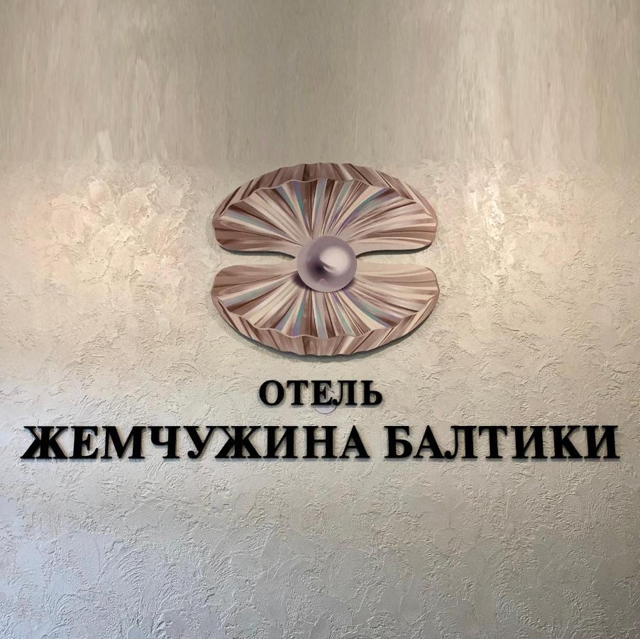 Картинка отеля - 1