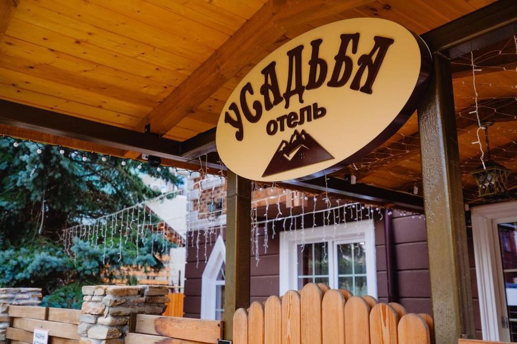 Картинка отеля - 11