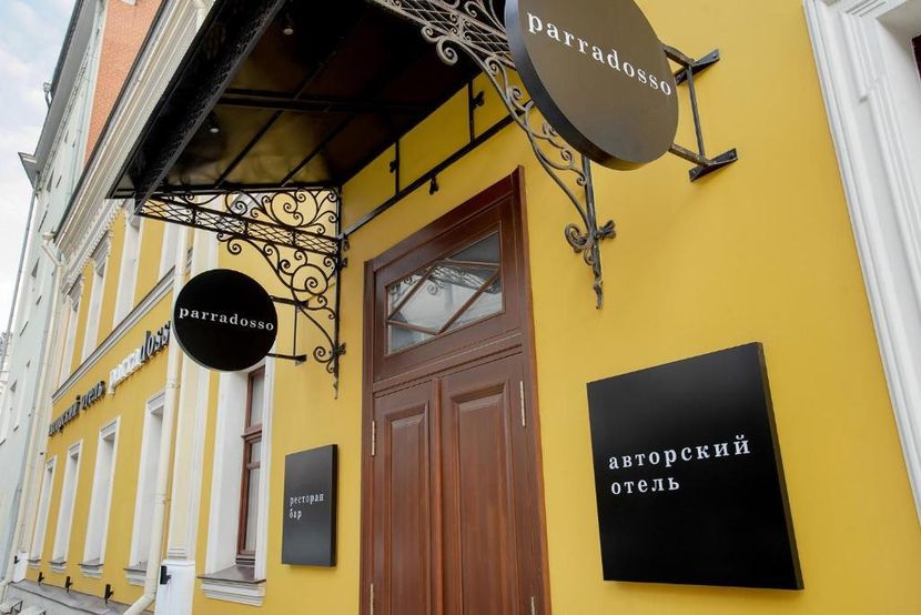 ПАРРАДОССО, бутик-отель - 1