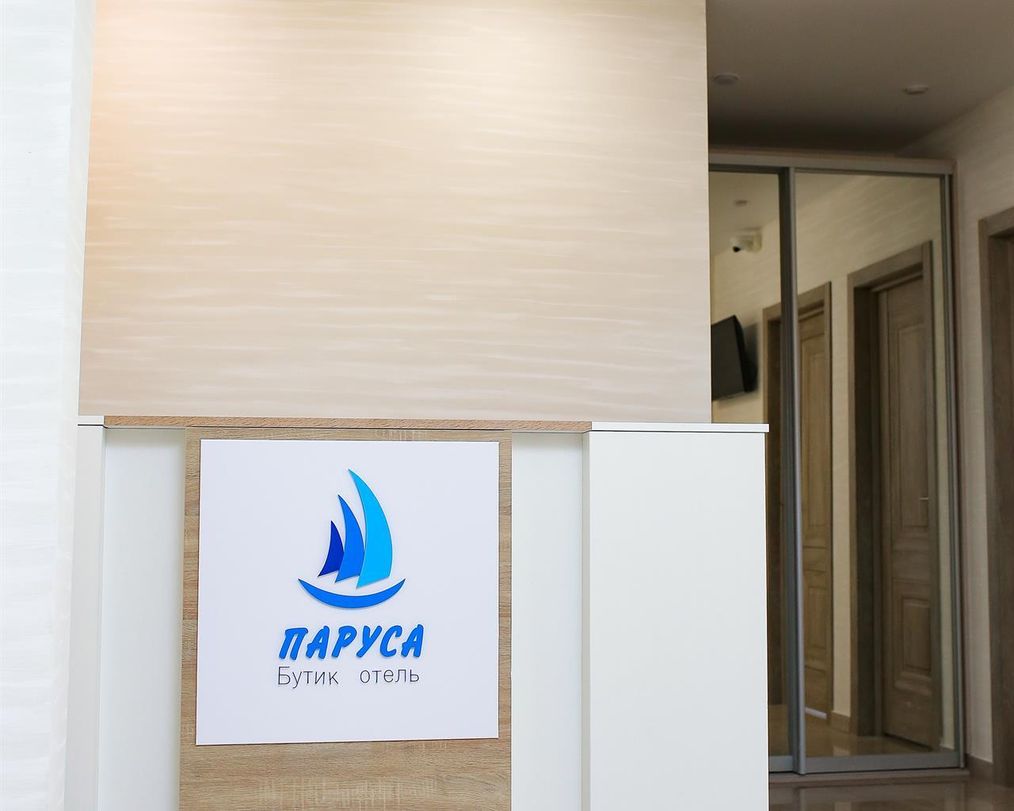 Картинка отеля - 3