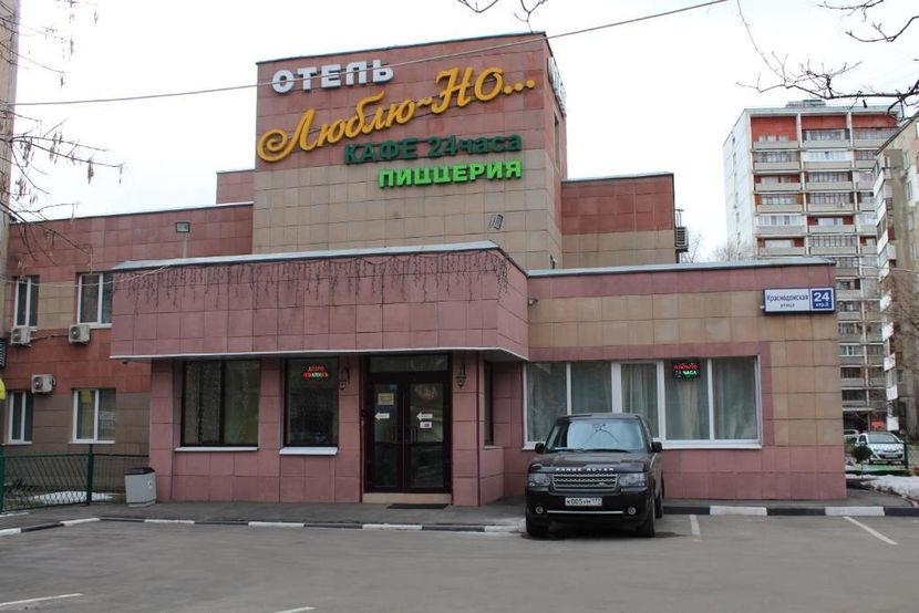 АВТОР ЛЮБЛИНО, отель - 1