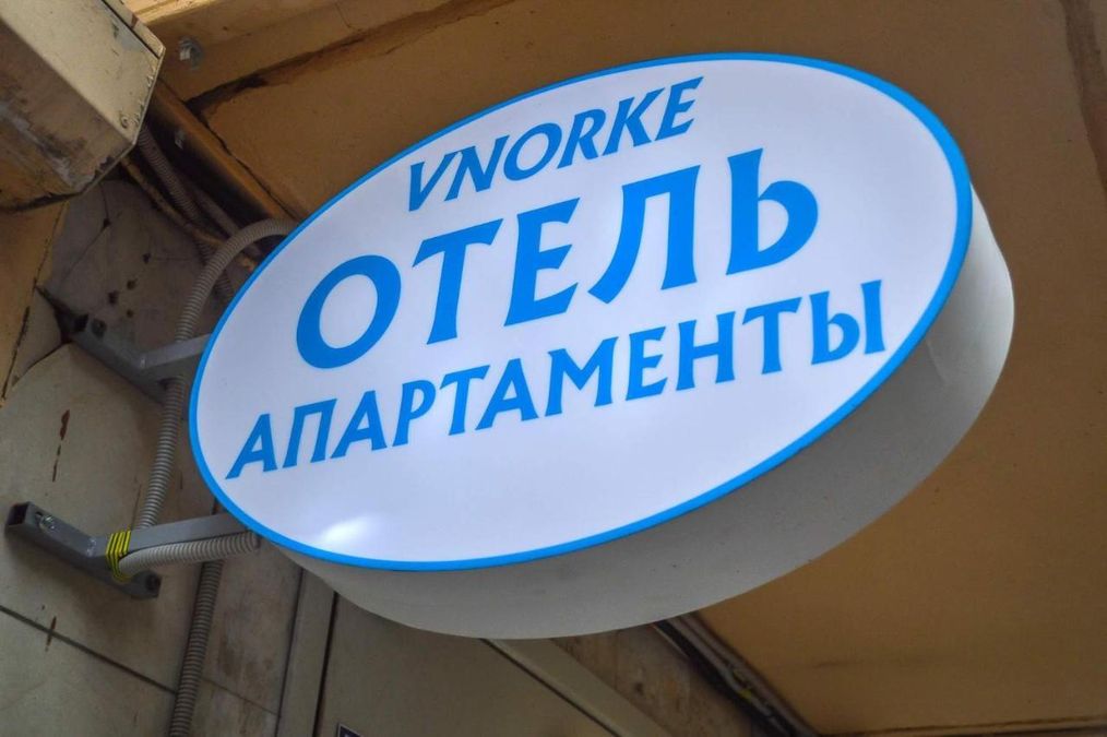 Картинка отеля - 11